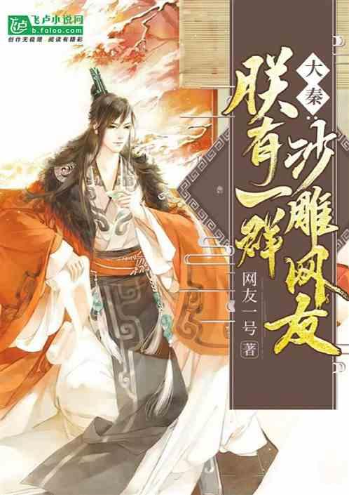 逃离诡异之林