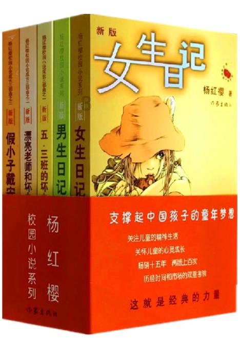 逃出神秘石堡