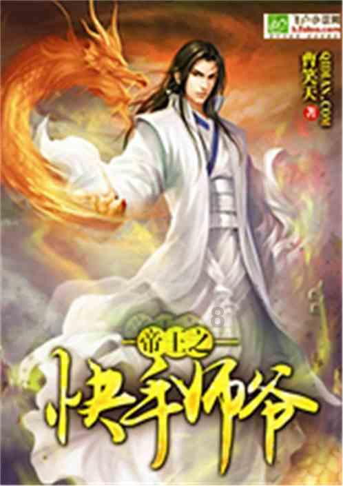 脑洞小老弟无实名认证