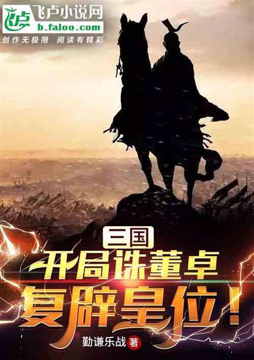 武装突袭3