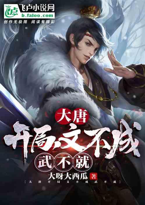 幻想乡大冒险3