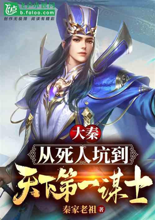 无名之辈