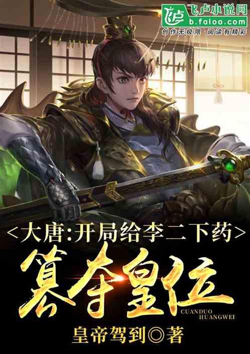 全民烧脑3去广告版