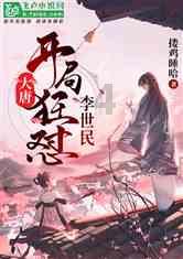 哪些低级的「逗娃行为」正在默默地伤害孩子？游戏画面