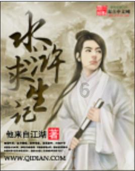 教你1招-如何给山药去皮不会手痒游戏画面