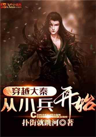魔法禁书目录