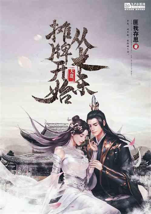 “仰天大笑出门去，我辈岂是蓬篙人”的意思是什么？游戏画面