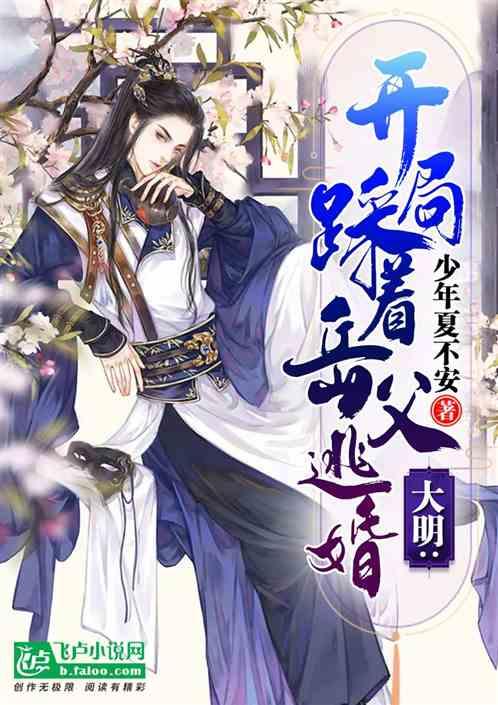 美团饿了么的抽成这么高，基本都不能承受了，为什么没有一个新平台出来打破垄断？游戏画面