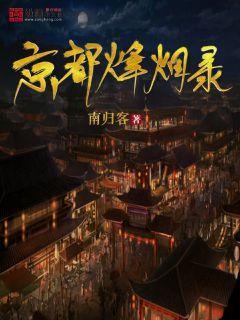 星战前线2