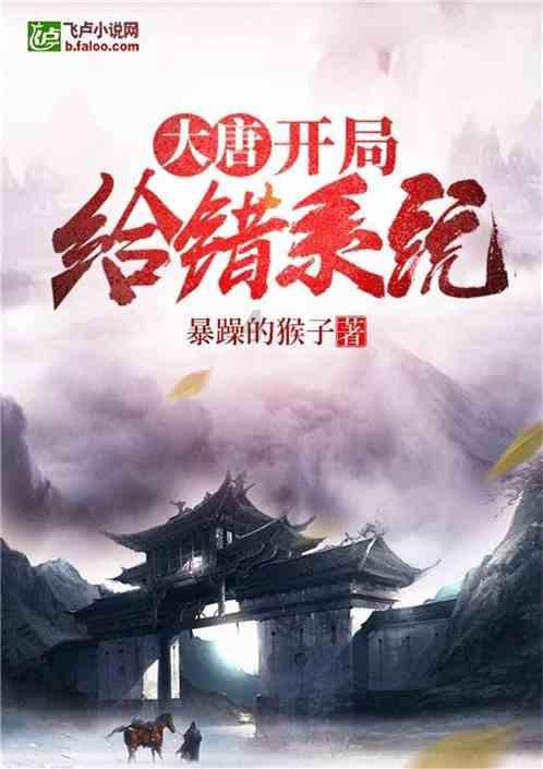 召唤神龙万宁版祖龙