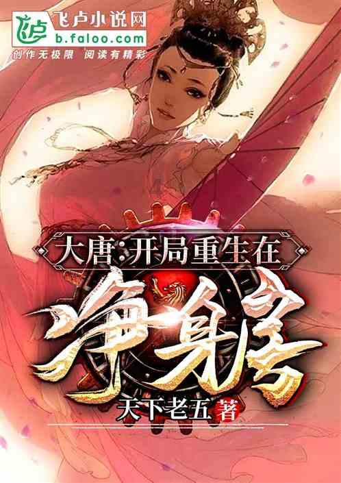 太空炽焰冲锋无敌版