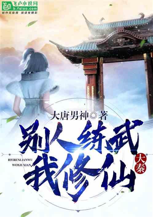植物大战僵尸18