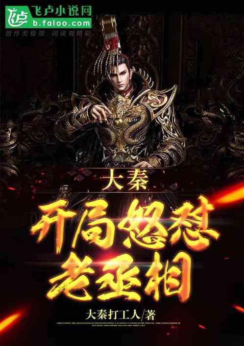 超星战舰队