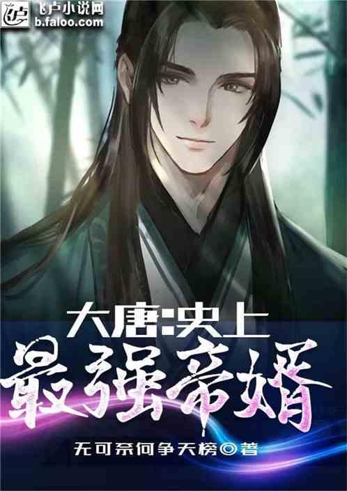 小三比我漂亮。别人都说她漂亮。原来他也只是一个看脸的人。好看的外表就可以忘记我们这么多年的感情游戏画面