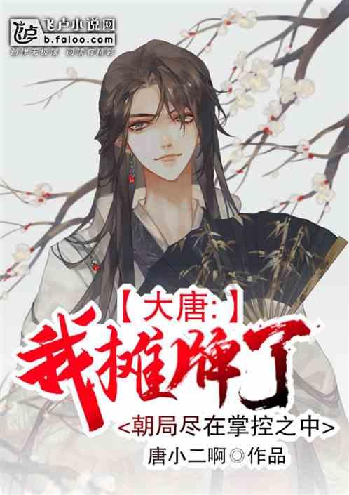 走！一起做 小小“图书管理员”
