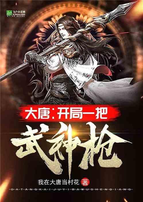 行走自贸港（三），中国唯一“医疗特区”：加速全球创新药械落地