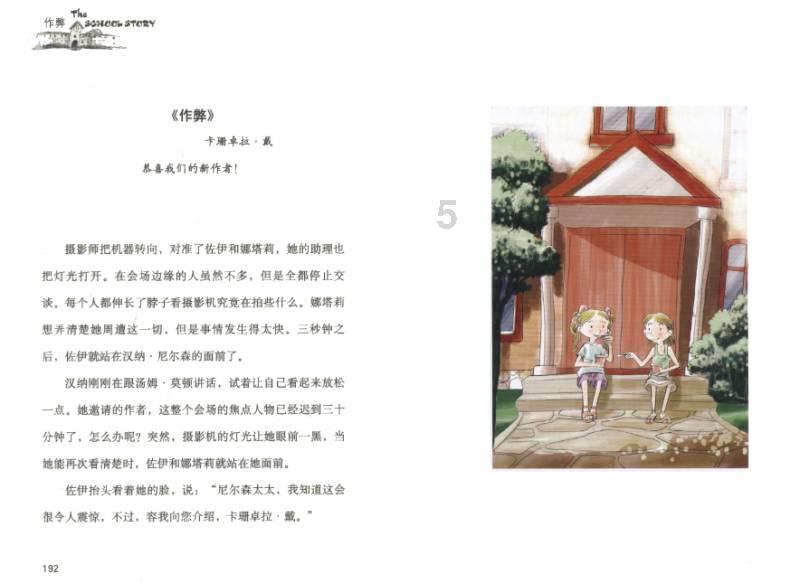 吸血鬼