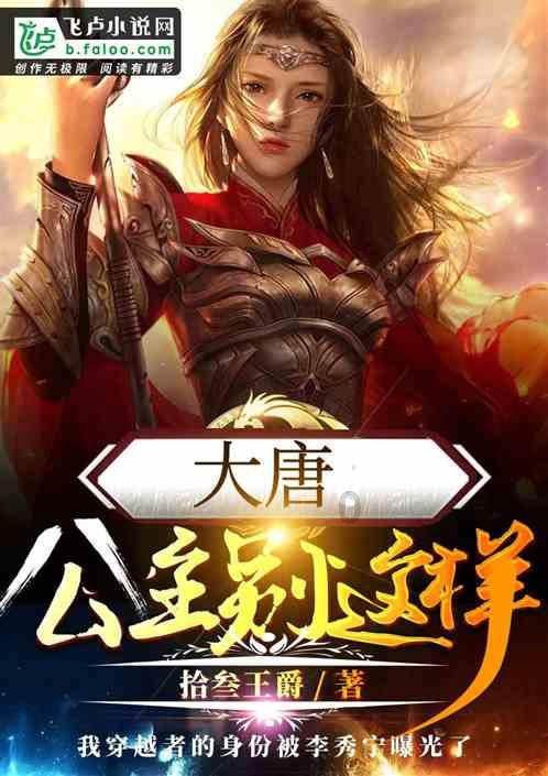 朱芳雨仍留一手!周琦迎来最强辅助球星,场均30分神塔