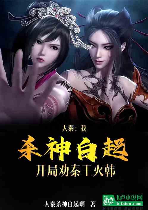 逃离弃城