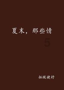 填志愿重要吗？游戏画面