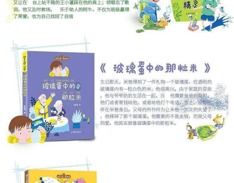谁是公主