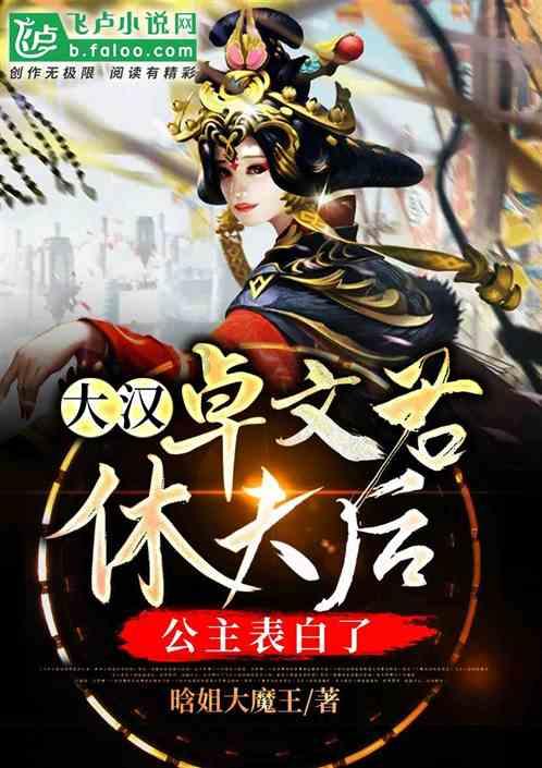 小仙女大逃脱