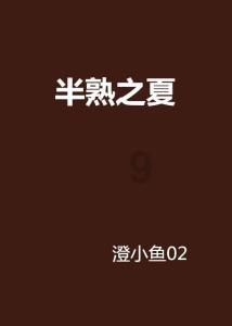 南通崇川城东派出所三课连上！为寒假安全保驾护航