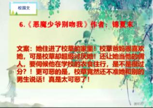 逃离违建房屋7