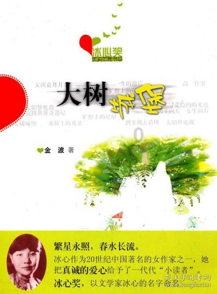 欢乐砸瓶子