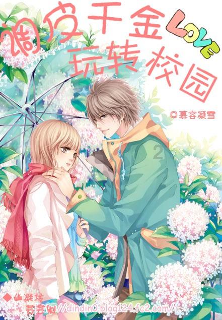 逃离办公室房间
