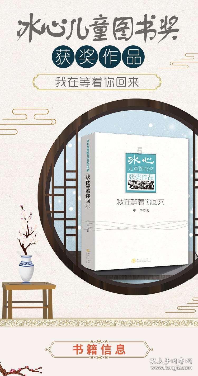方形射手