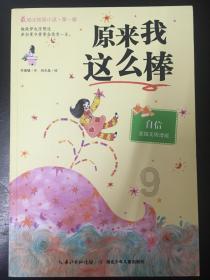 “茅台酱香，喜迎祥龙”汉酱（匠心传承）新春答谢会举办