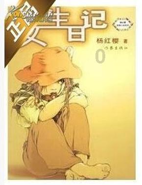 逃离遗弃的建筑5