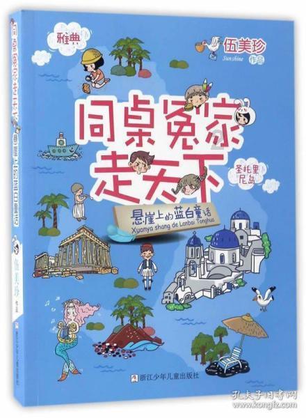 为何情侣住酒店很少被查房，而假情侣一查一个准？游戏画面