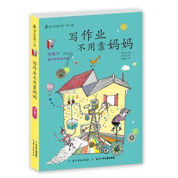 攀登高楼