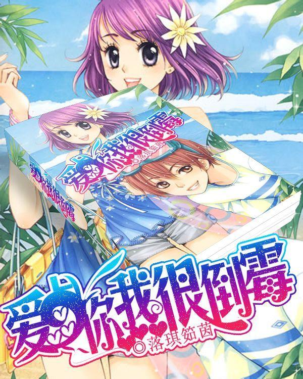 春雨直播app