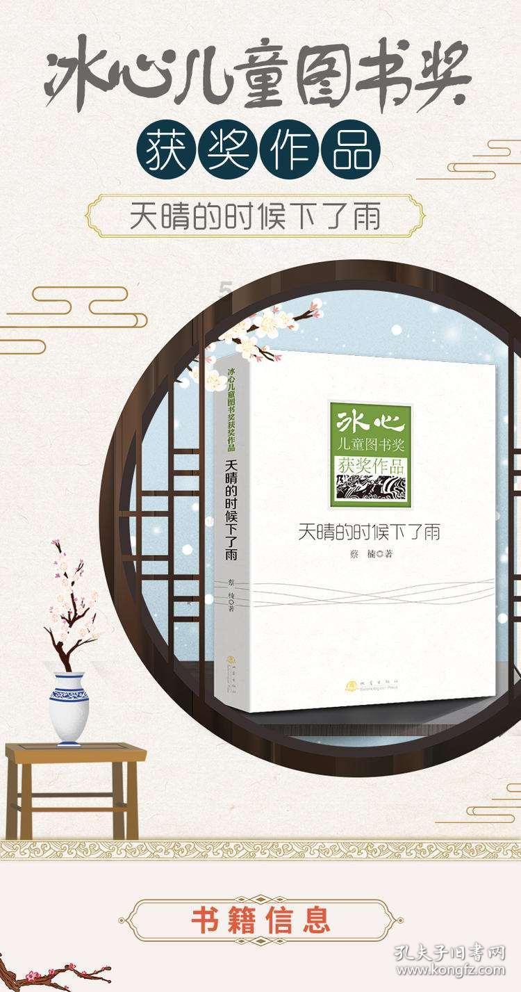 成语什么赌什么快（）赌（）快游戏画面