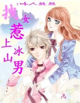 怦然星动