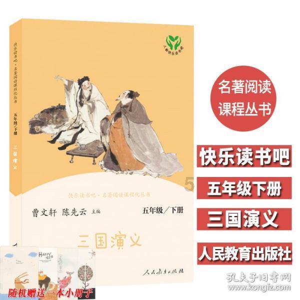 虫虫助手下载