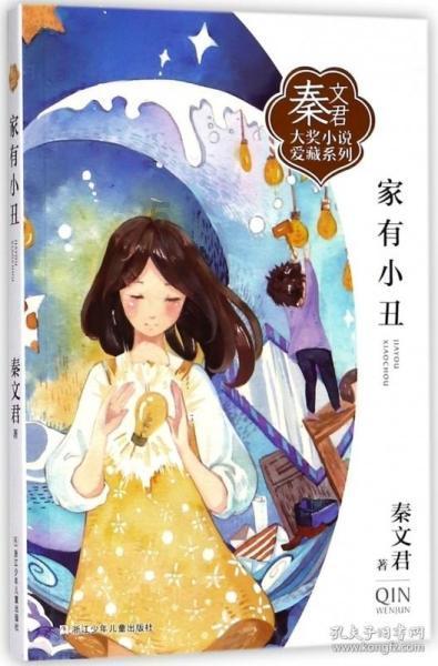 创作猫