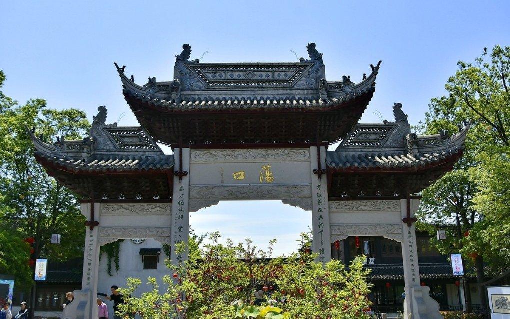 无人之境