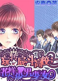 爱情暂时上交!孔孝真《庆州纪行》与朴素丹饰姐妹