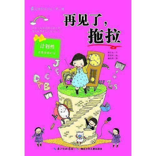 复活节拼拼看