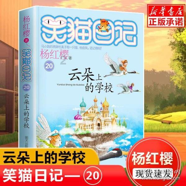 逃出魔术师的房间