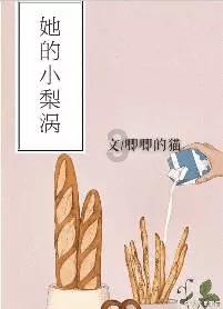 逃离神秘树屋