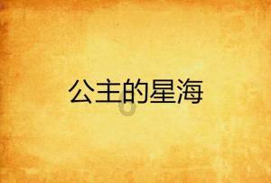 那么多次旅游，你最喜欢哪个城市？为什么喜欢呢？游戏画面
