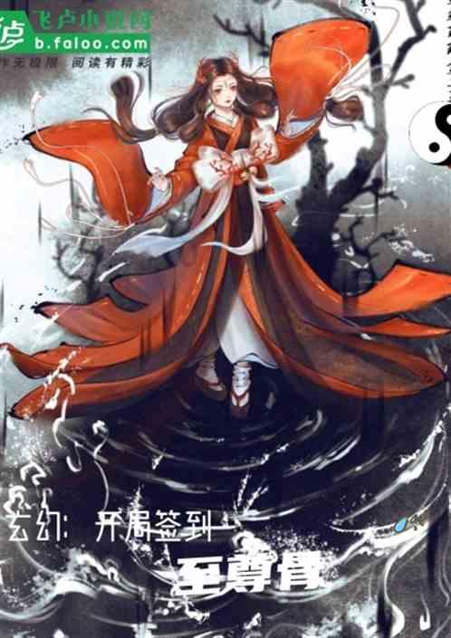 剑刃风暴