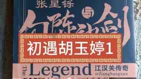 救援蒙克