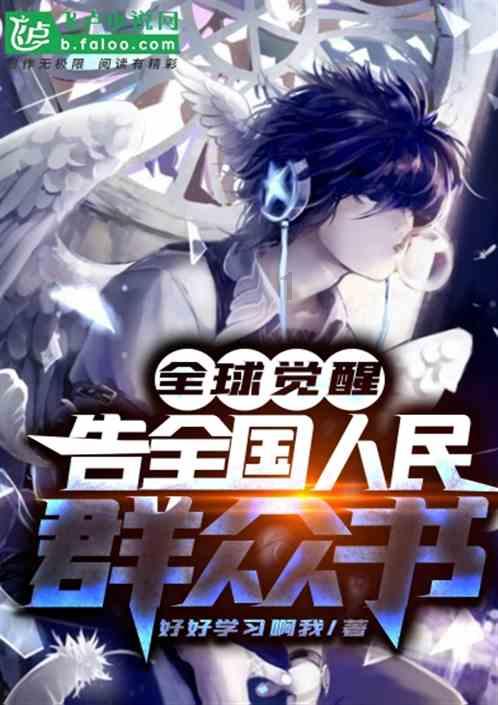 逃离金色蜜蜂森林