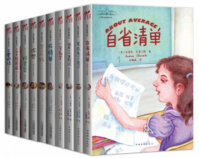 神奇洞窟逃生